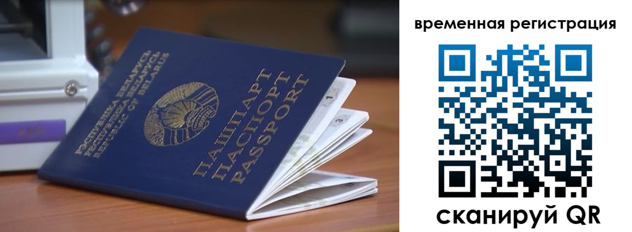 регистрация в Пугачёве