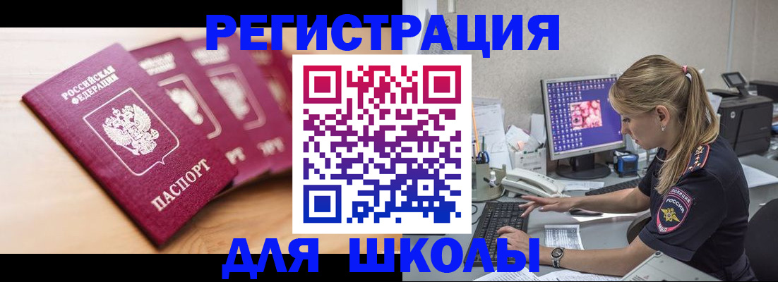 временная регистрация госуслуги в Пугачёве